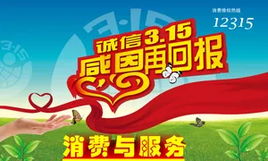 315展板图片_1
