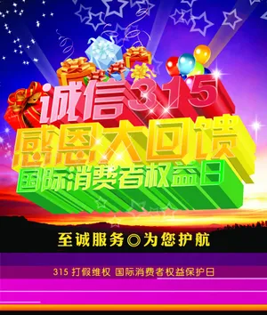 315主题图片_1