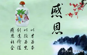 感恩节背景图片_1
