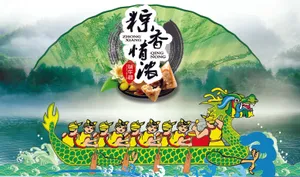 端午节赛龙舟卡通图片