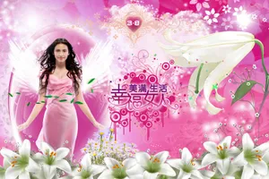 幸福女人节图片下载