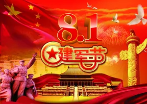 八一建军节背景图片下载