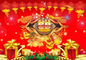 庆祝国庆60周年图片