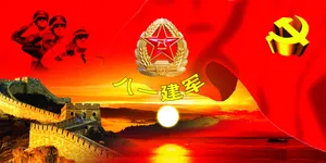 八一建军节音画图片下载