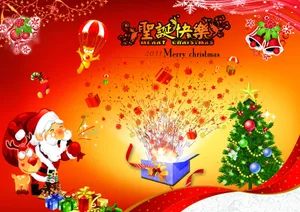 圣诞快乐背景图片