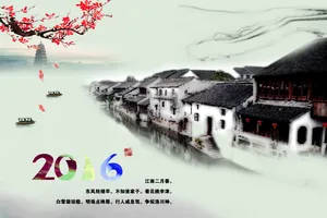 水墨风新年图片_1