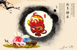 猴年图片素材