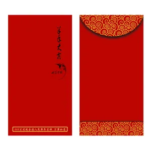 羊年大吉红包图片_1