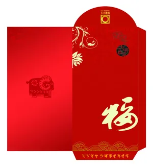 新年红包图片_1