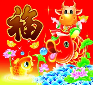 年画图片
