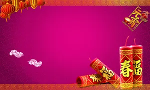 元宵节活动背景图片