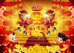 马年吉祥图片