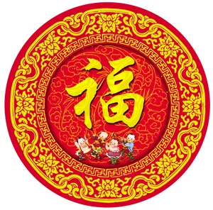 春节图片素材