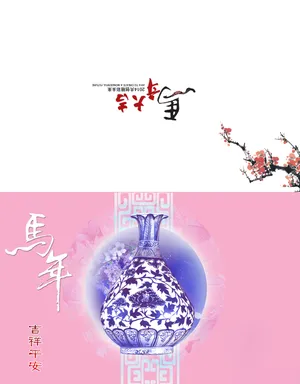 手工新年贺卡图片