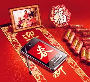 新年春联鞭炮高清图片_1