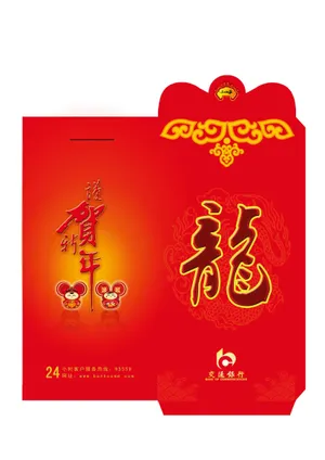 过年红包图片下载