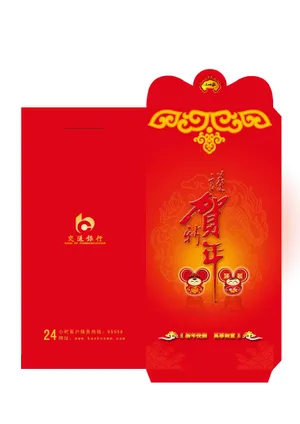 高清大红包图片下载_1
