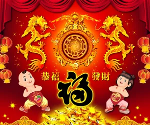 牛年喜庆图片下载_1