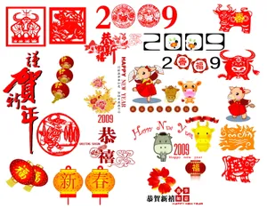 牛年新年图片下载