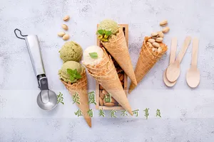 夏日美食配文字图片_1
