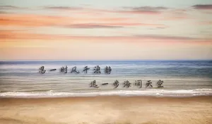 经典哲理文字图片_1