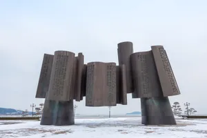 山东威海华夏城风景高清图片第张