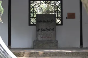 上海醉白池公园图片第张