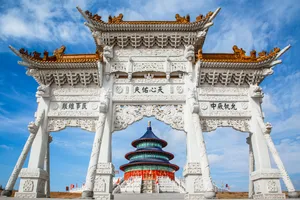 甘肃兰州新区长城西部影视城风景图片第张