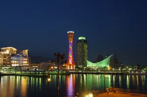 日本神户市美利坚公园图片第张