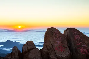 河北雾灵山迷人秋色图片第张