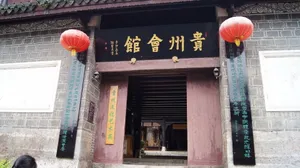 贵州青岩古镇风景图片第张