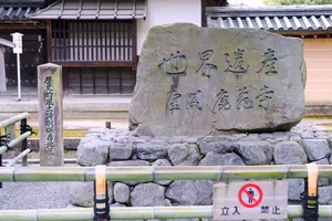 日本京都金阁寺风景图片第张