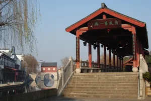 浙江绍兴安昌古镇风景图片第张