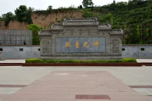 山西普救寺风景图片第张