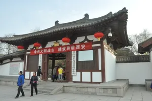 陕西西安青龙寺风景图片第张