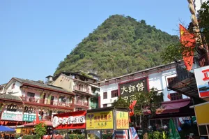 广西阳朔街景图片第张