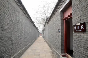 河北正定荣国府风景图片第张