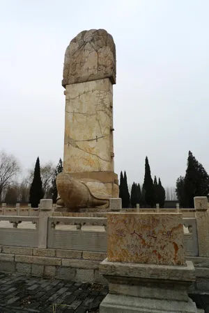 山东曲阜少昊陵风景图片第张