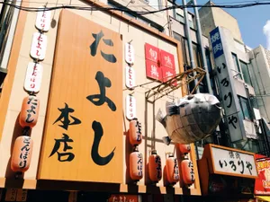 大阪城市美景图片第张