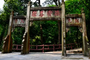 广东清远飞霞山风景图片第张