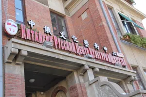 天津意式风情街风景图片第张