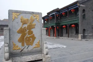 辽宁沈阳少帅府风景图片第张