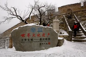 北京慕田峪长城雪中风景图片第张