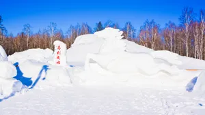长白山雪景风景图片_8