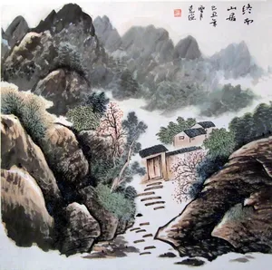 国画山水画图片第1张