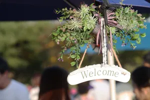 植物装饰欢迎牌图片_1