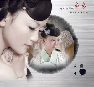 高清古典美女图片