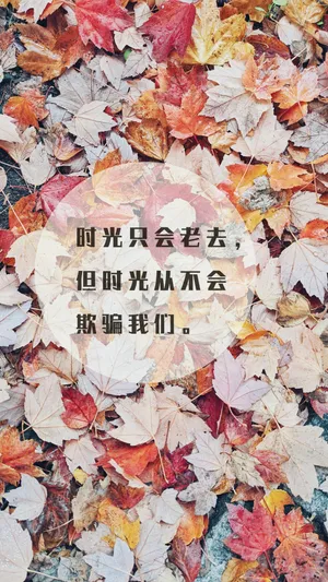 关于时光的唯美文字图片第1张
