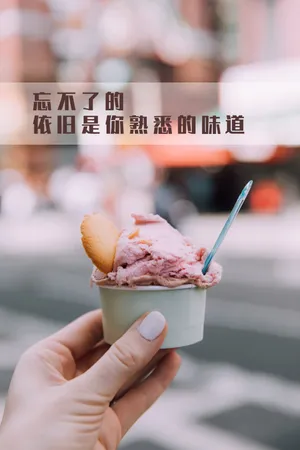 怀旧文字图片