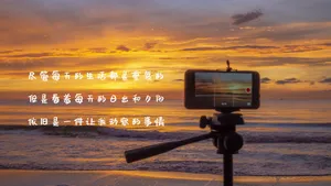 唯美生活感悟文字图片_1
